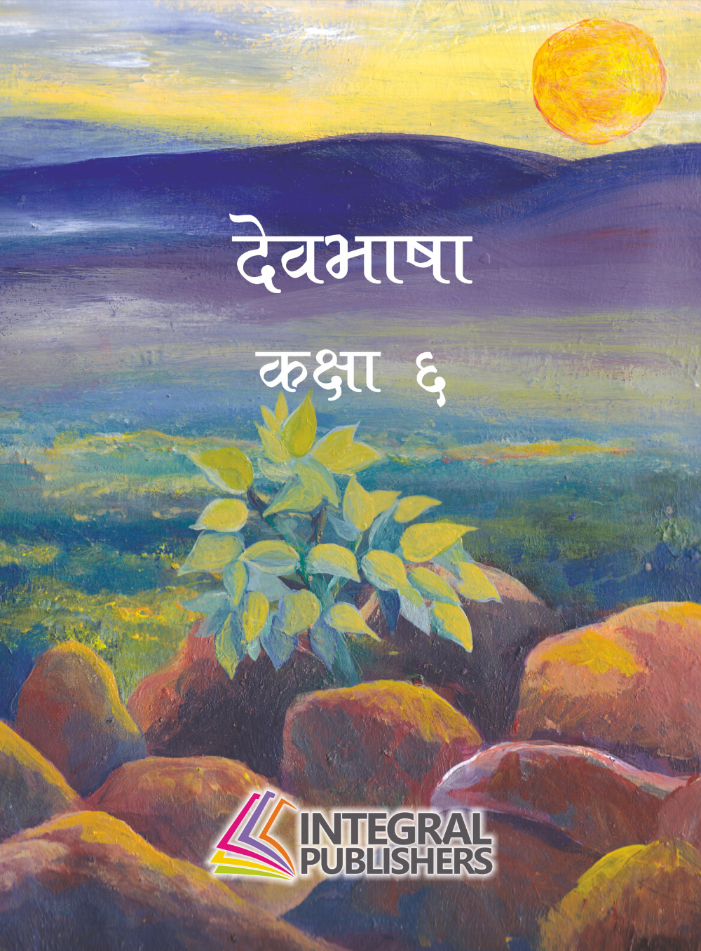 Devabhasha Sanskrit textbook for Class 6